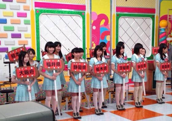 AKB48 Team 8が『AKBINGO!』に再び登場！