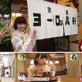 1月4日(日)放送の『ミライ☆モンスター』に福井県代表の長 久玲奈が出演しました。