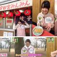 4月5日(日)放送の『ミライ☆モンスター』に栃木県代表の本田仁美が出演しました。