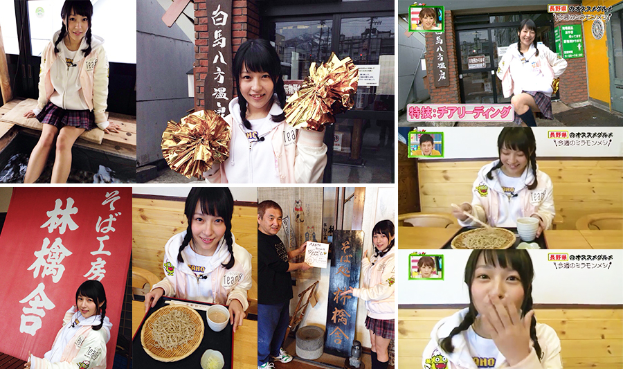 4月26日(日)放送の「ミライ☆モンスター」に長野県代表の近藤萌恵里が出演しました。