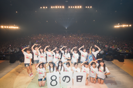 20160808_EN_2643.png