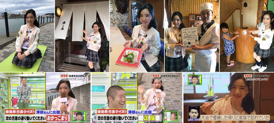 10月16日(日)放送の「ミライ☆モンスター」に徳島県代表の濵松里緒菜が出演しました。