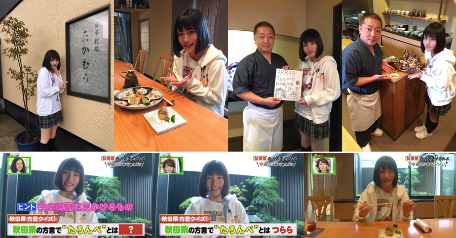 11月6日(日)放送の「ミライ☆モンスター」に秋田県代表の谷川聖が出演しました。
