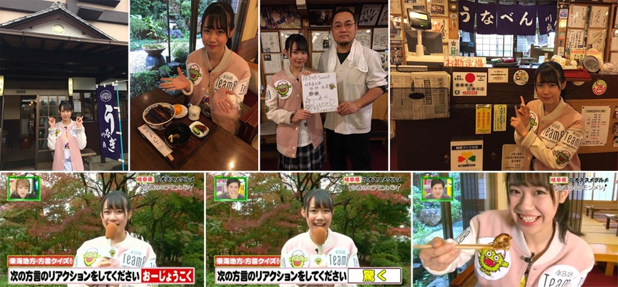 12月18日(日)放送の「ミライ☆モンスター」に岐阜県代表の服部有菜が出演しました。