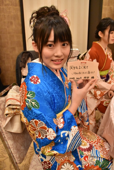 9_AKB48seijin2017_DSC_9119.jpg