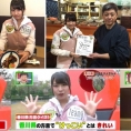 1月22日(日)放送の「ミライ☆モンスター」に香川県代表の行天優莉奈が出演しました。