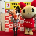 吉川七瀬が「千葉県♥献血推進ガール」に就任！ 委嘱状交付式に参加しました！