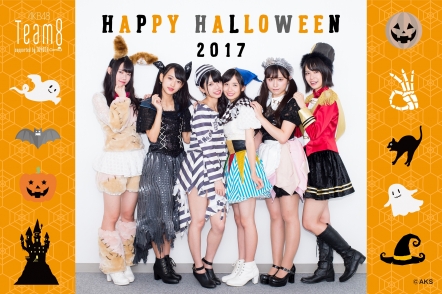 Halloween2017_all-2.jpg