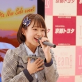 京都トヨタに太田奈緒が再び！ ソロイベント開催で大盛況！