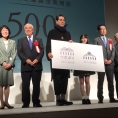 坂口渚沙が「民族共生象徴空間開設500日前カウントダウンセレモニー」に出演!!