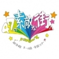 「全国ツアーノート in 山口」掲載中！