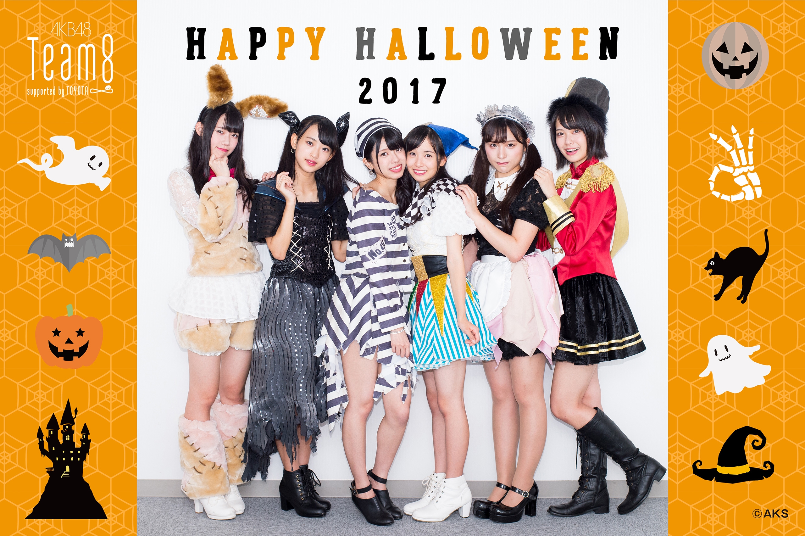 ハロウィン17 スペシャル壁紙プレゼント Akb48 Team 8 活動日記 更新終了 Akb48 Team 8公式サイト