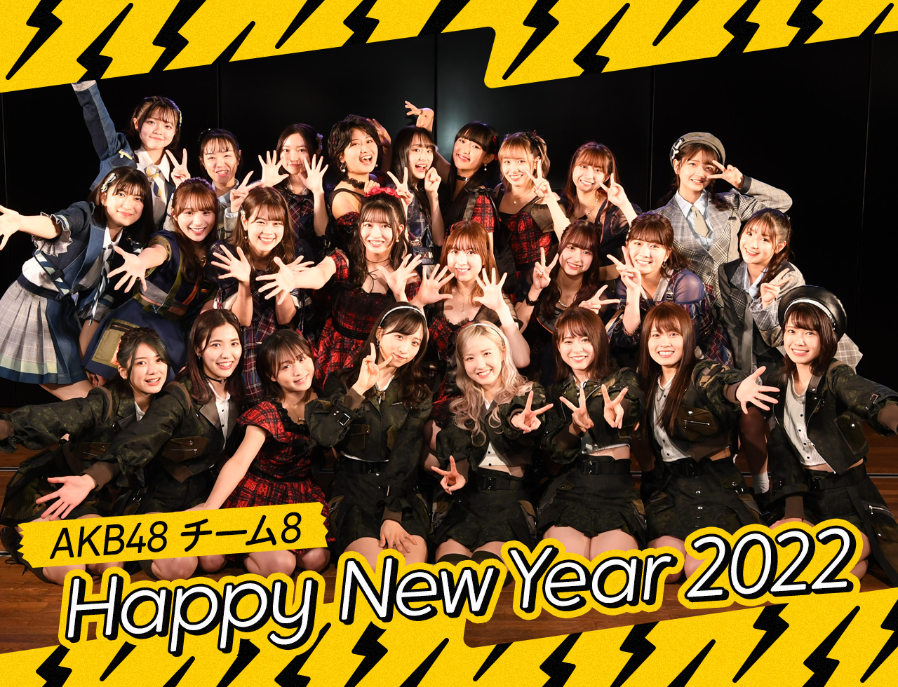Akb48 Team 8公式サイト Akb48 Team 8公式サイト